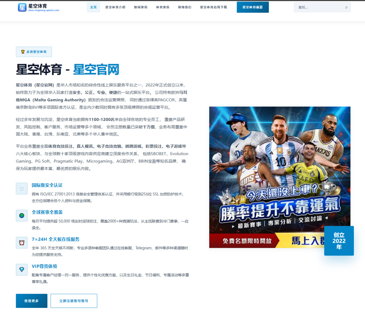 梅西迈阿密国际连续助攻背后战术自由度为何显著提升 - FIFA